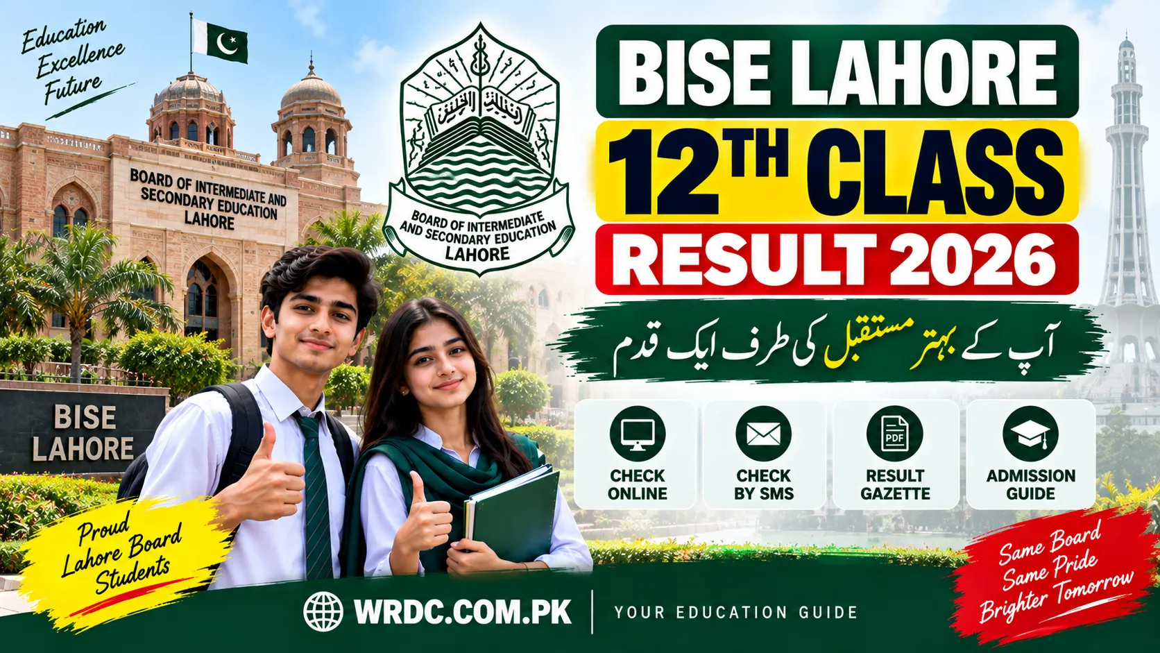 BISE Lahore 12th Class Result 2026 – Check Intermediate Part 2 Result Online